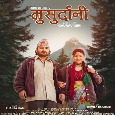 Musurdani (feat. Rohit Deuba & Gauri Bhatta) - Single
