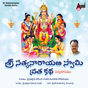 Sri Satyanarayana Varatha Katha