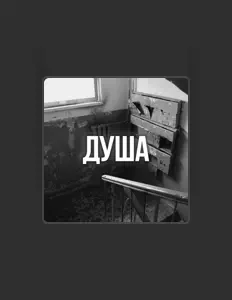 Shtogrin을(를) 듣고, 뮤직 비디오를 보고, 약력을 읽고, 투어 일정 등을 확인하세요!