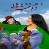 Da Wakht Malaala - Single