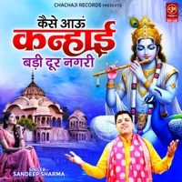 Kaise Aaun Kanhai Badi Dur Nagri - Single - Sandeep Sharma