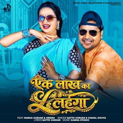Ek Lakh Ka Lehenga - Single