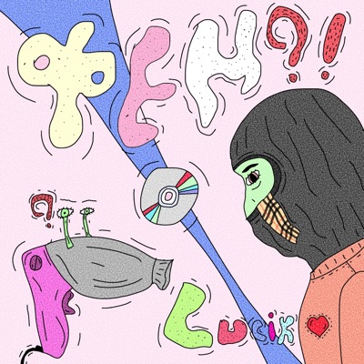 Фен - EP