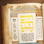 Hayoim Haras Olam - היום הרת עולם (feat. Shabse Mordechai Teichman & The Shira Choir) - Single