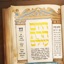 Hayoim Haras Olam - היום הרת עולם (feat. Shabse Mordechai Teichman & The Shira Choir) - Single