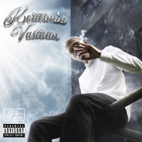 Kertoimia Vastaan - Jami Faltin