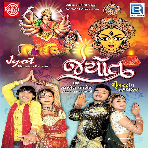 Jyot Nonstop Garba