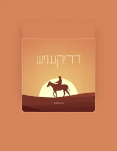 Dengarkan Chaim Chezkel - חיים חזקל, tonton video musik, baca bio, lihat tanggal tur & lainnya!