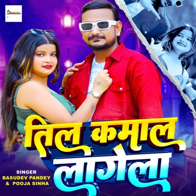 Til Kamal Lagela - Single