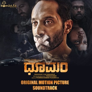 Dhoomam (Original Motion Picture Soundtrack) - Single