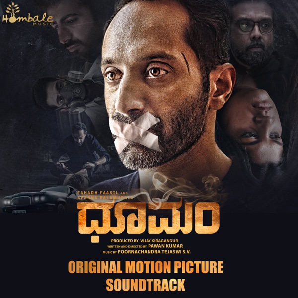 Dhoomam (Original Motion Picture Soundtrack) - Single