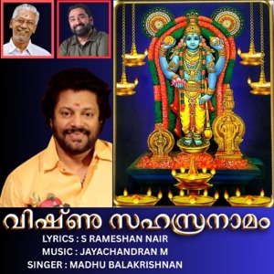 VISHNU SAHASRANAMAM