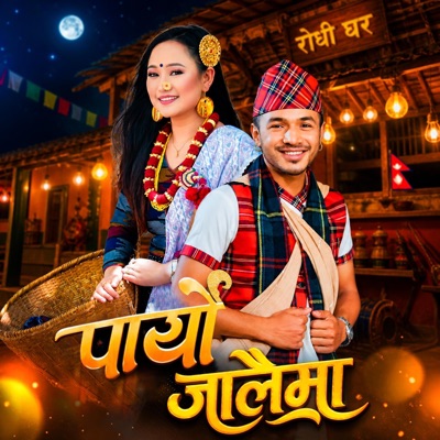 Paryo Jalaima (feat. Ashish Rayamajhi & Melina Rai) - Single