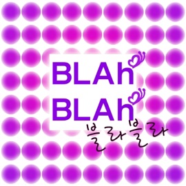 띵동 (Instrumental) 블라블라