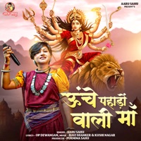 Unche Pahado Wali Maa - Single - Aaru Sahu