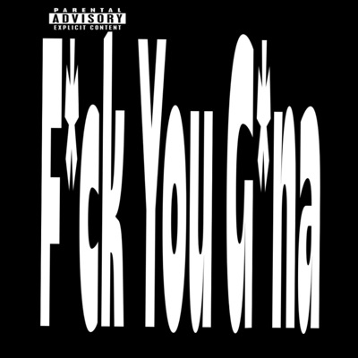 F*ck You G*na - EP
