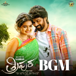 Tripura BGM (Original Motion Picture Soundtrack) - EP