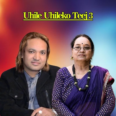 Uhile Uhileko Teej 3 - EP