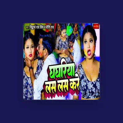 Listen to Preeti Rai, watch music videos, read bio, see tour dates & more!