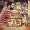Pakka Local