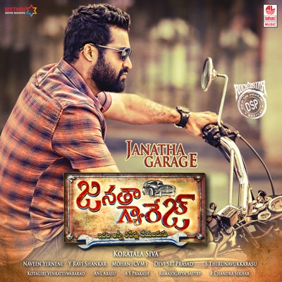 Janatha Garage (Original Motion Picture Soundtrack)