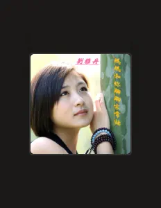 Listen to 刘雅丹, watch music videos, read bio, see tour dates & more!