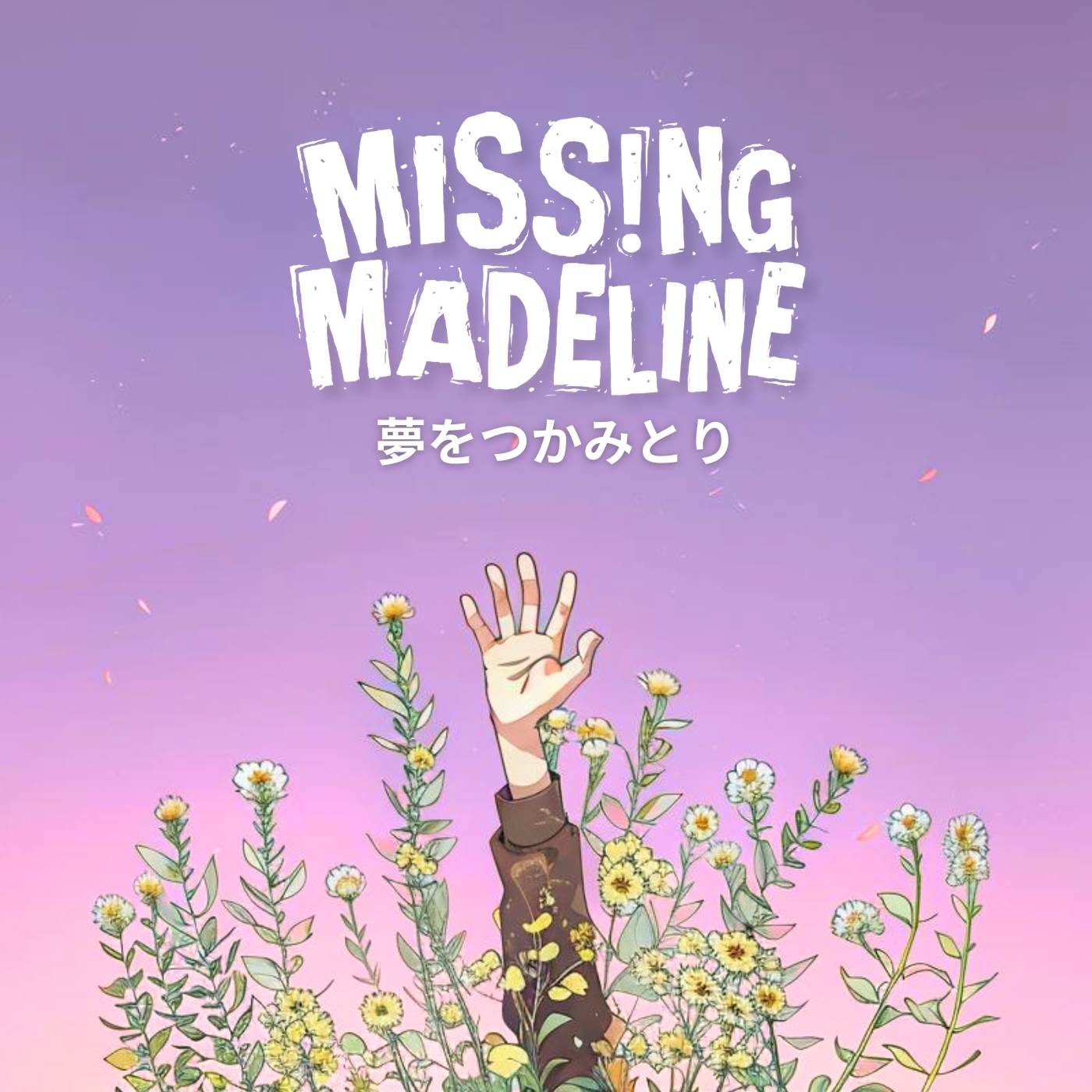 Yume Wo Tsukami Tori (Menggapai Mimpi) - Single