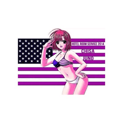 hôtel room service 2014 (feat. juno) - Single