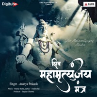 Shiv Mahamrityunjay Mantra - EP - Ananya Prakash