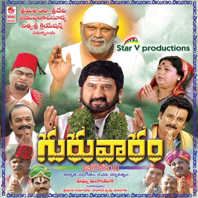 Guruvaram (Original Motion Picture Soundtrack)