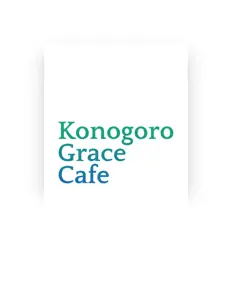 Konogoro Grace Cafeを聴いたり、ミュージックビデオを鑑賞したり、経歴やツアー日程などを確認したりしましょう！