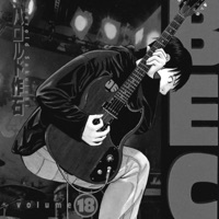 Rock Bottom - Single - Bryden!