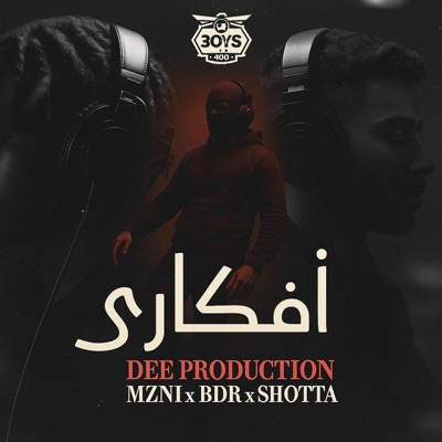 Afkary افكاري (feat. MZNI, BDR, SHOTTA & DEE Production) - Single