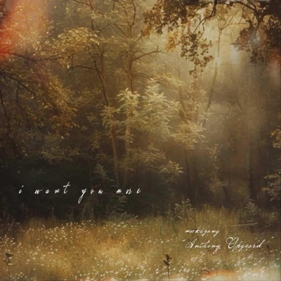 want you more - Single