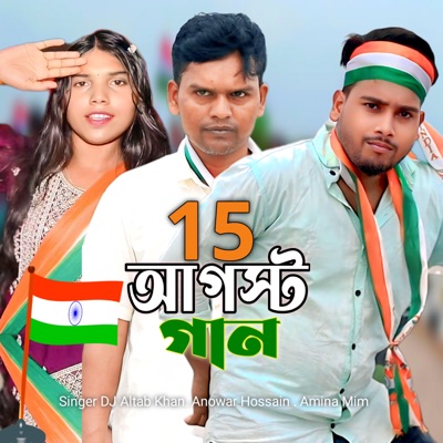 15 August Gaan - Single