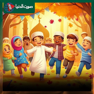 تكبيرات عيد الاضحى المبارك - Single