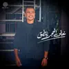 Amr Diab
