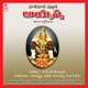 Harihara Puthra Ayyappa