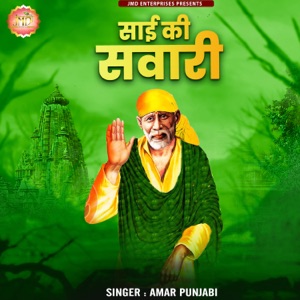 Sai Ki Sawari