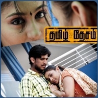 Tamil Desam (Original Motion Picture Soundtrack) - EP - Indian, Tamil selva, Jayapal, Arumazhai & Thenmozhi