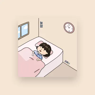 Listen to 김예나, watch music videos, read bio, see tour dates & more!