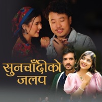 Sun Chadiko Jalap (feat. Ashmita Adhikari & Dev Kafle) - Single - Hamro Studio