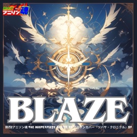 Blaze (Tsubasa Chronicle OP) Kaz
