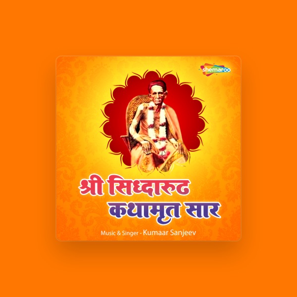 Kumaar Sanjeev's avatar