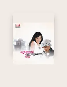 Listen to សុខ ស្រីនាង, watch music videos, read bio, see tour dates & more!