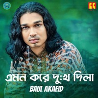 Amon Kore Dukkho dila Laglo Kolijate - Single - Baul Akaeid