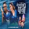 Melamchiko Pani (feat. Alif Khan) - Single