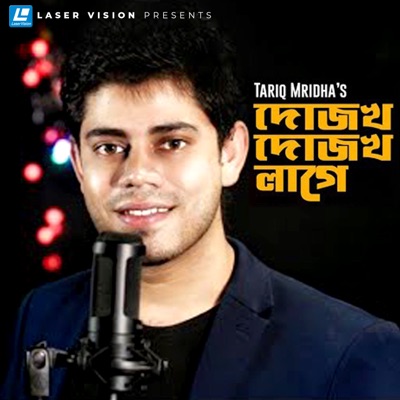 Dojokh Dojokh Lage - Single