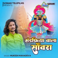 Mandfiya Wala Sanwara - Single - Mukesh Mahadeva