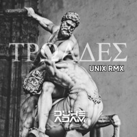 Τρωάδες (feat. Unix) [Radio Edit] - Single - DUKEADAM
